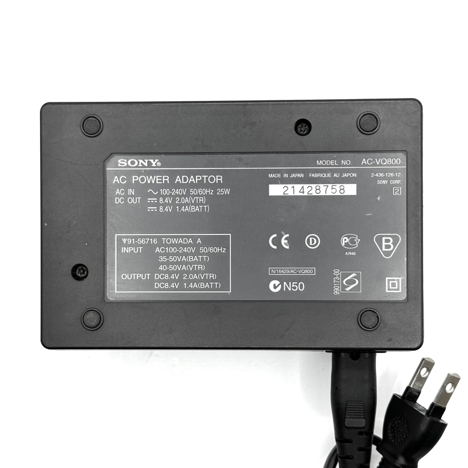 SONY　ACアダプター/チャージャー　AC-VQ800　中古品　F2114 SONY ACアダプター/チャージャー AC-VQ800 中古品 F2114 - メルカリ