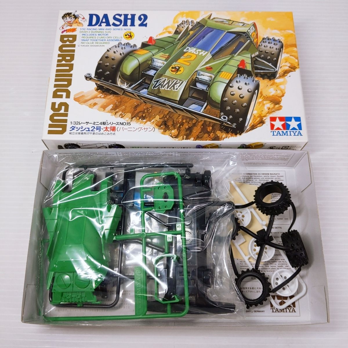 中古品】レーサーミニ四駆 メモリアルボックス Vol.1 〇YR-53514