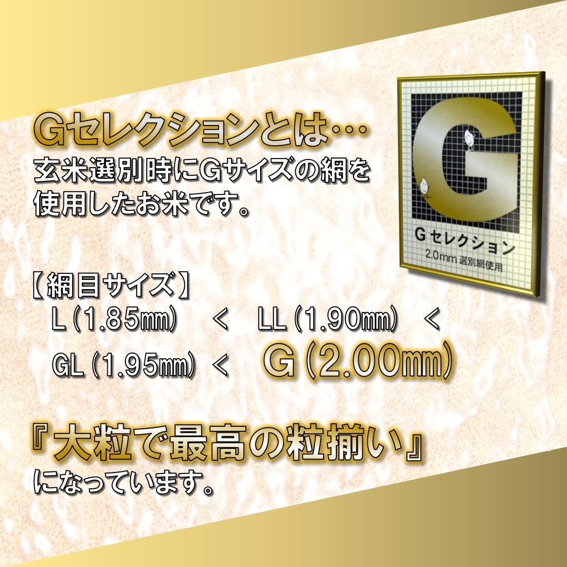 山形県庄内産 つや姫 白米5kg Ｇセレクション 特別栽培米 - 米・雑穀・粉類