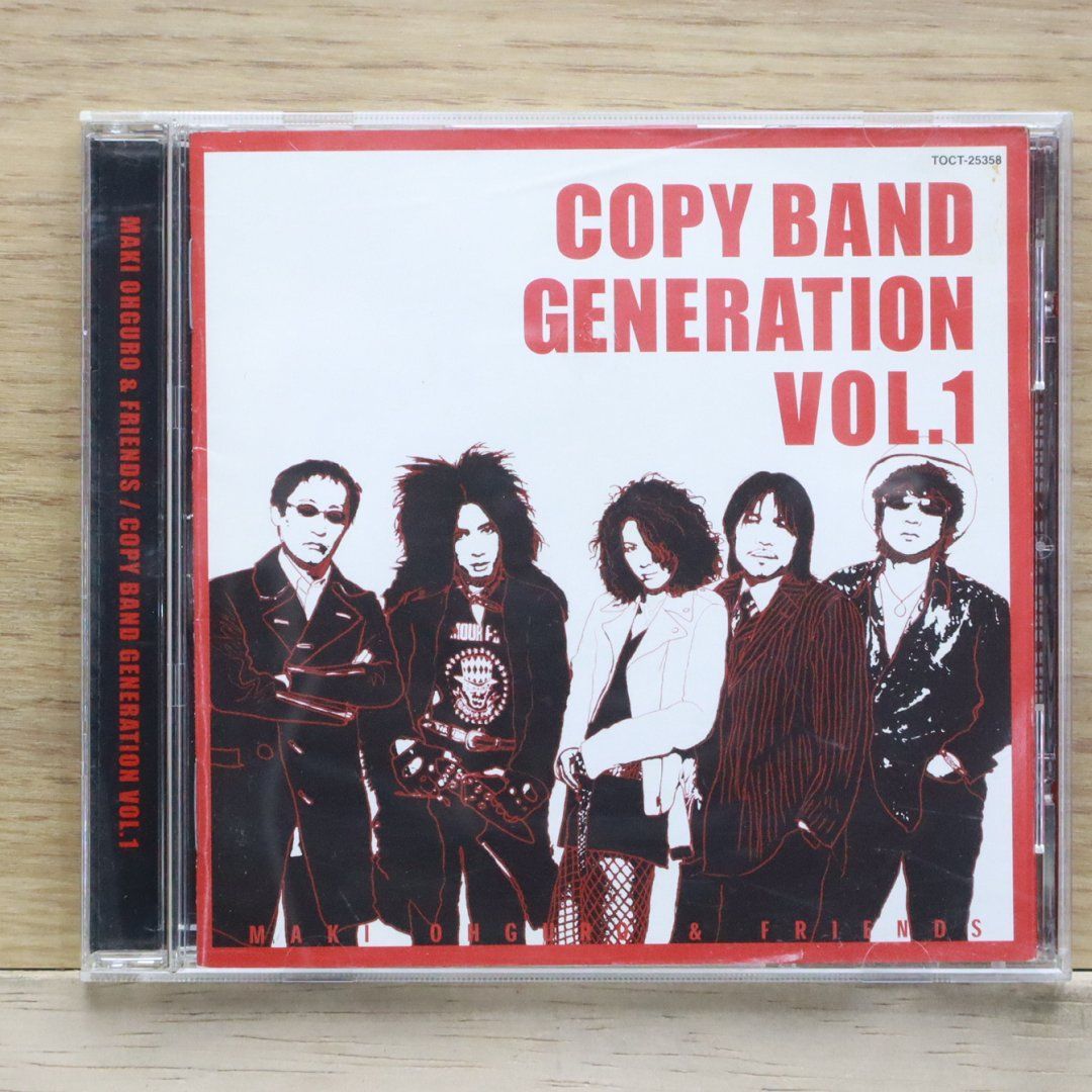 国内盤CD☆大黒摩季/ Maki Oguro□ COPY BAND GENERATION vol.1