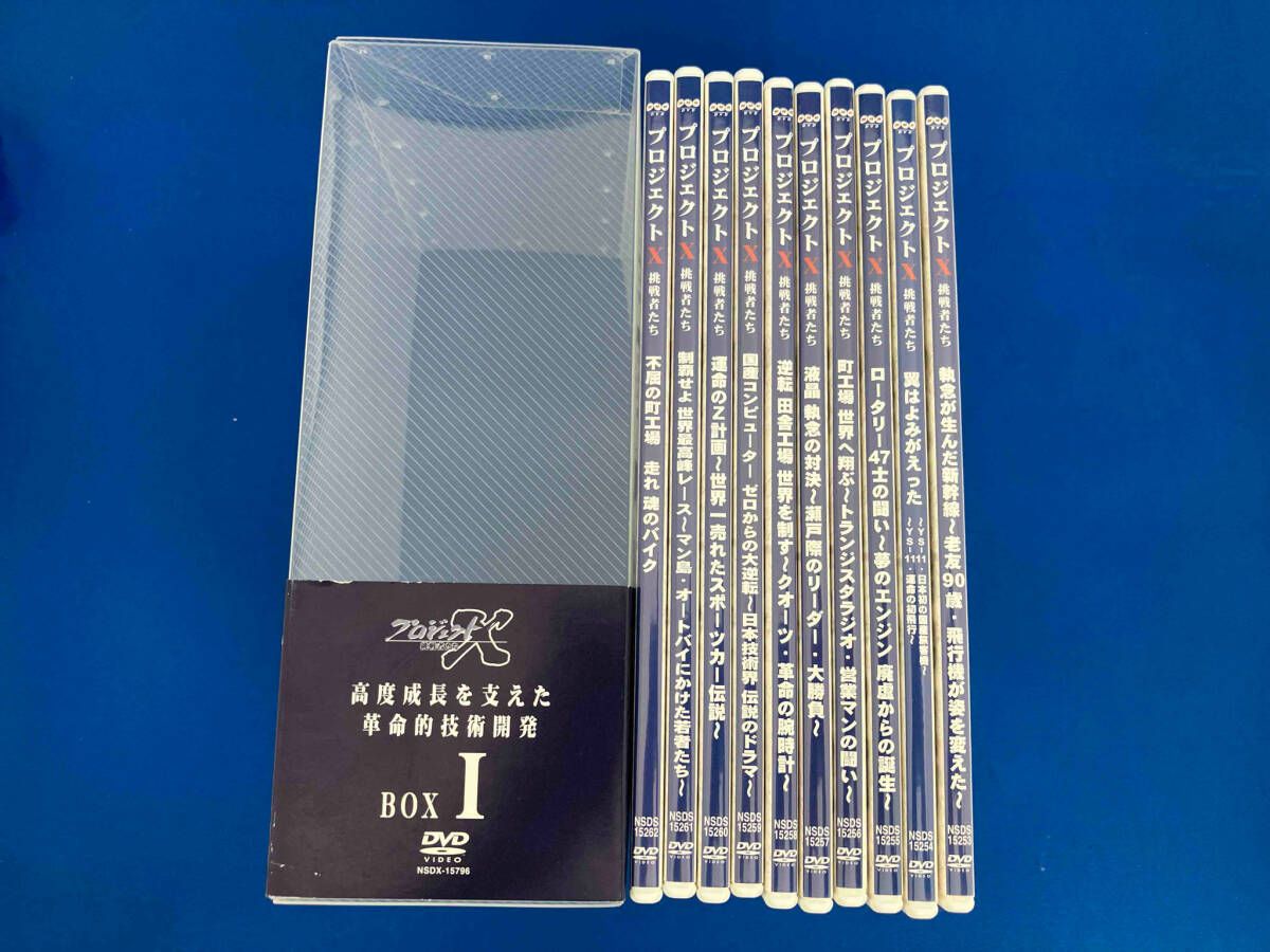 DVD プロジェクトX 挑戦者たち DVD-BOX - メルカリ