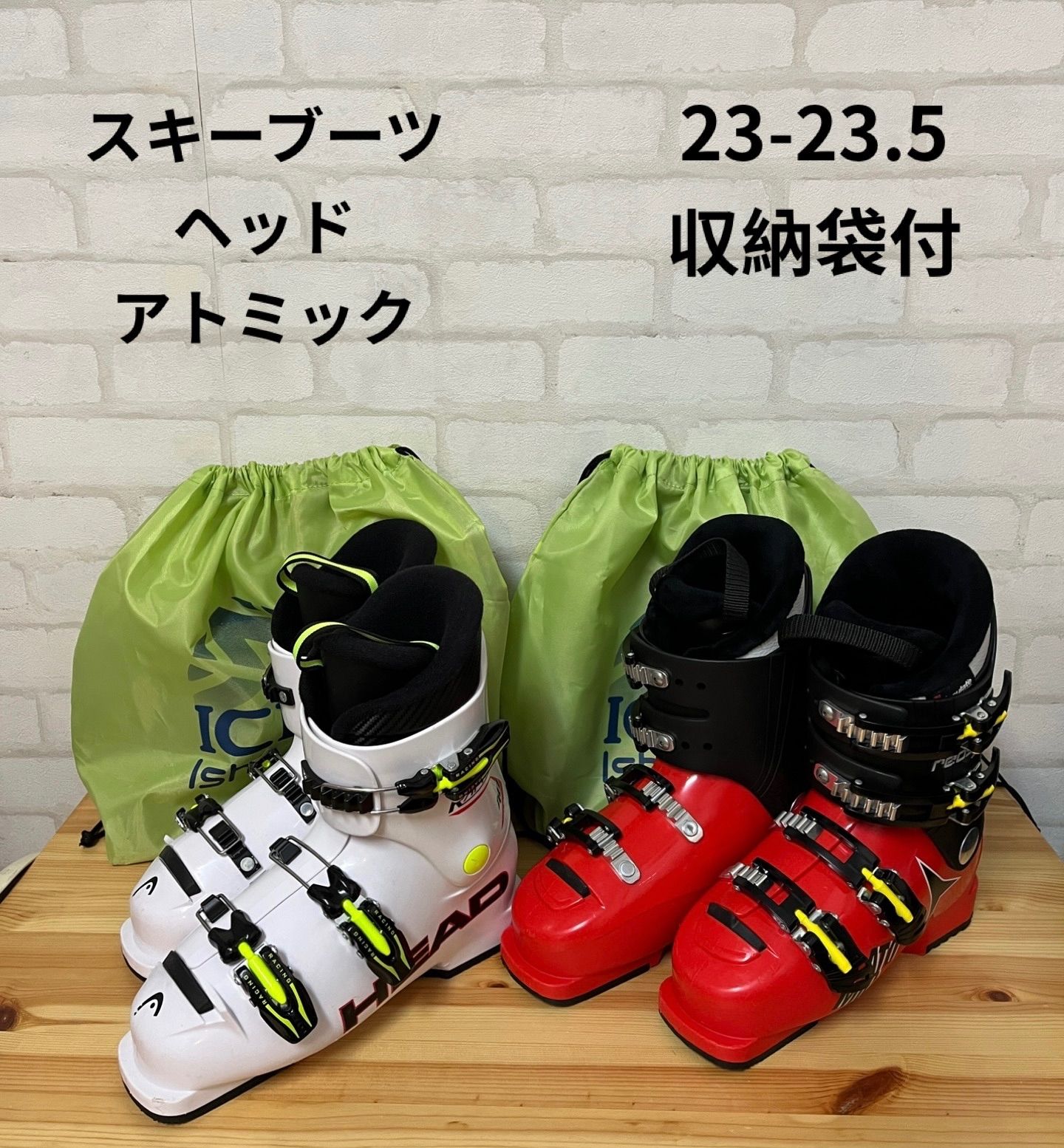 SALOMON スキーブーツ レディース 初心者 美品