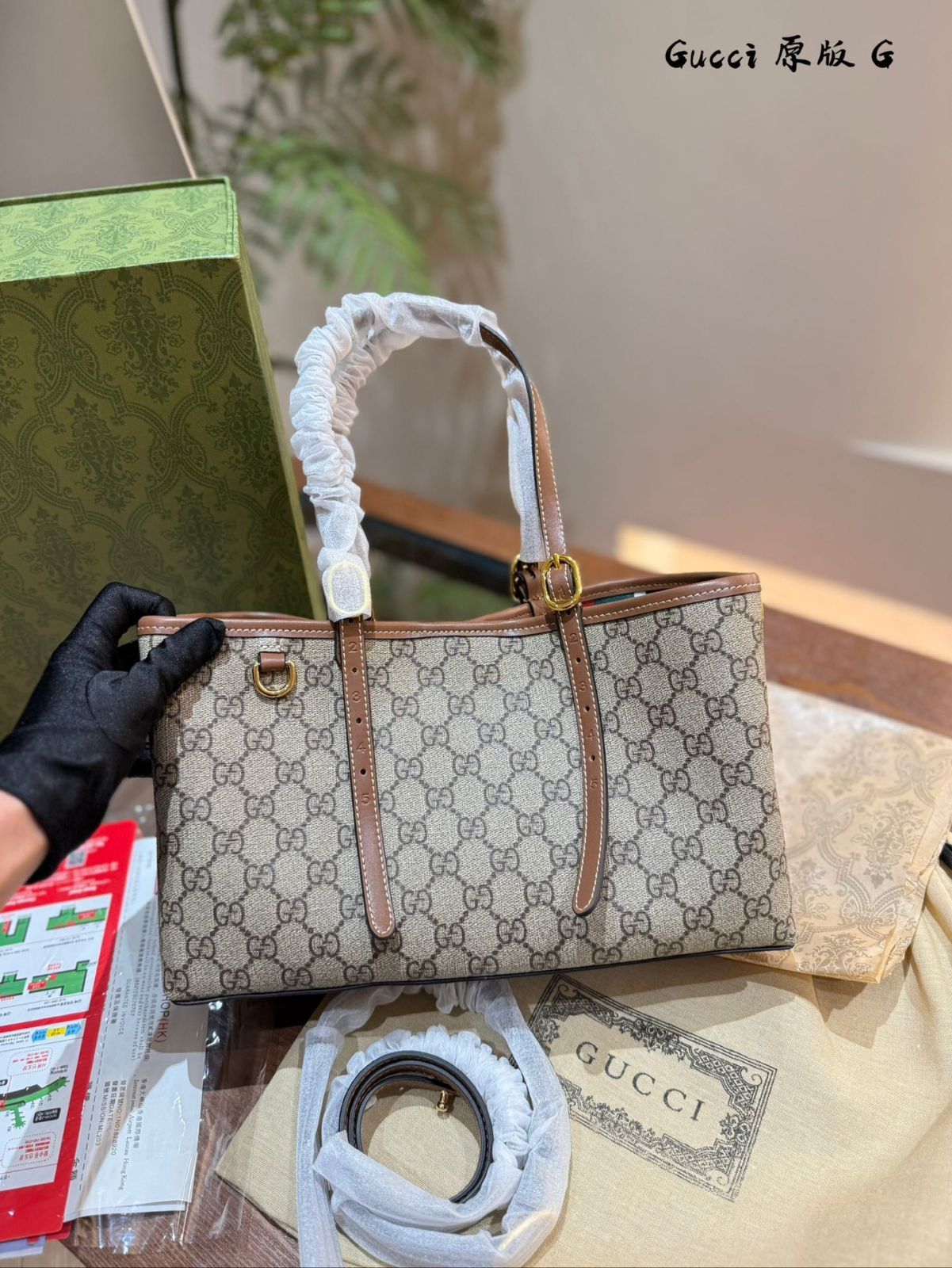 ★送料関税★GUCCI ミディアムGG オフィディア トート バッグ グッチ(GUCCI)グッチ オフィディア GGスプリーム ミディアム