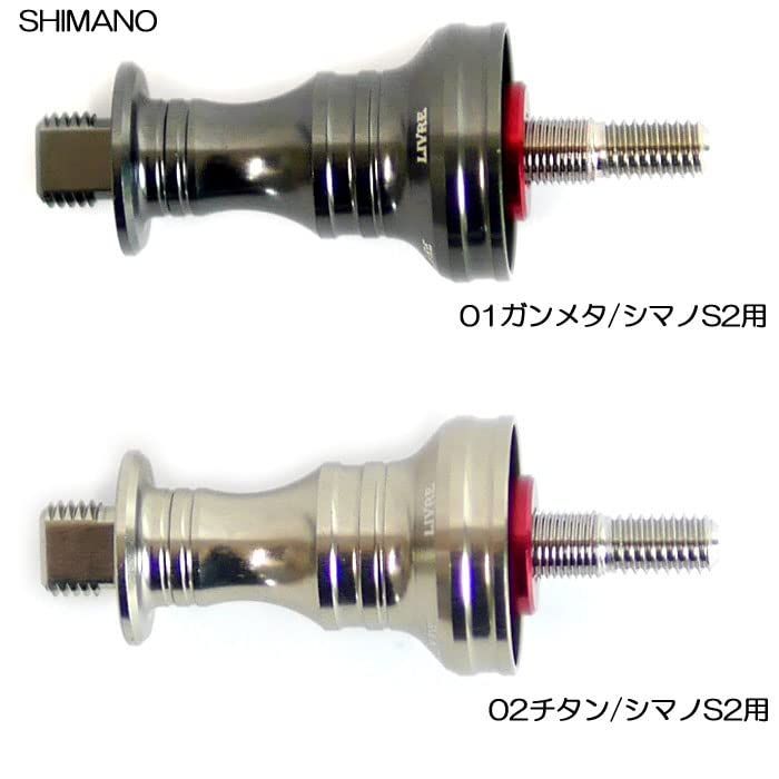 フィッシング リブレ LIVRE 限定 スピニング スカート パープル シマノS2