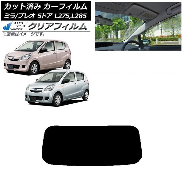 割引 カーフィルム プレオ ミラ L275F/B/S/V,L285F/B/S/V 5ドア