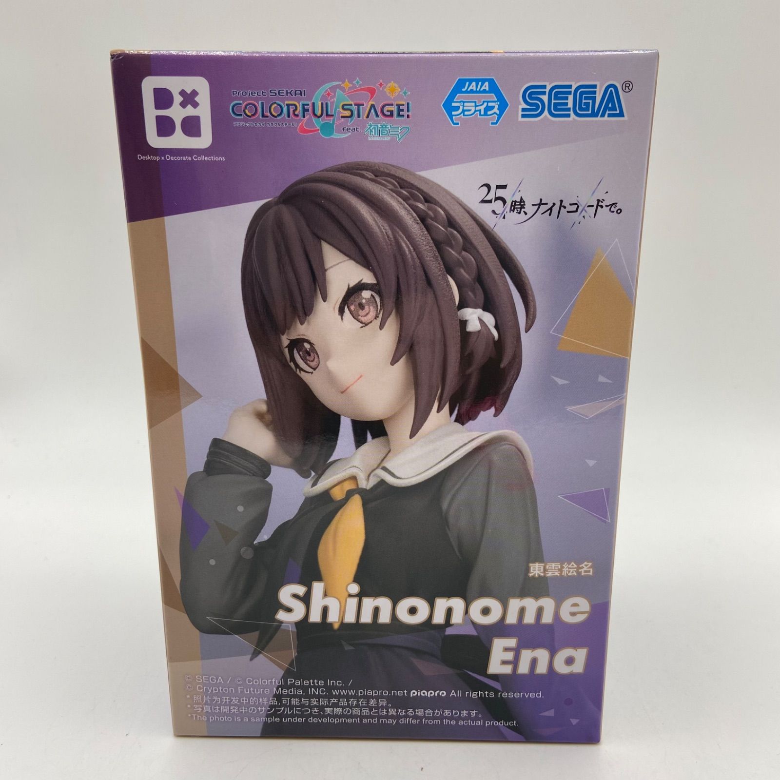 未開封 プロジェクトセカイ カラフルステージ！feat.初音ミク