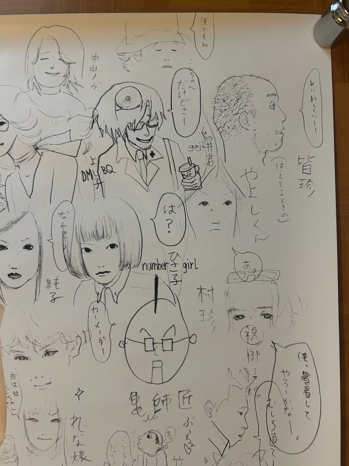椎名林檎 / 下剋上エクスタシー 2000年 ビデオ・プロモーション