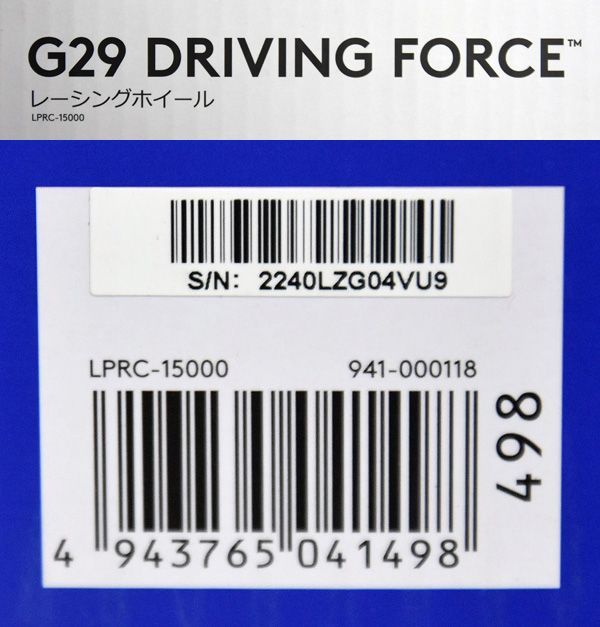 ロジクール ステアリング