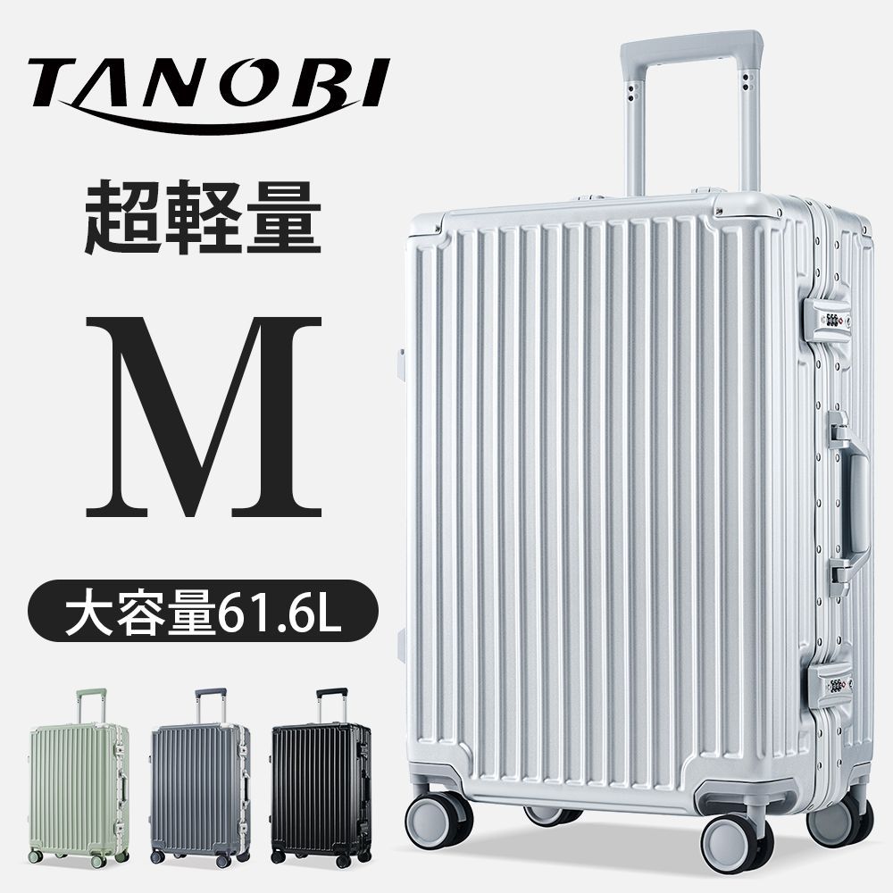 美品 TANOBI TSAロック 超軽量スーツケース S クラシックトランク 楽天市場】スーツケース 機内持ち込み 軽量 キャリーバッグ