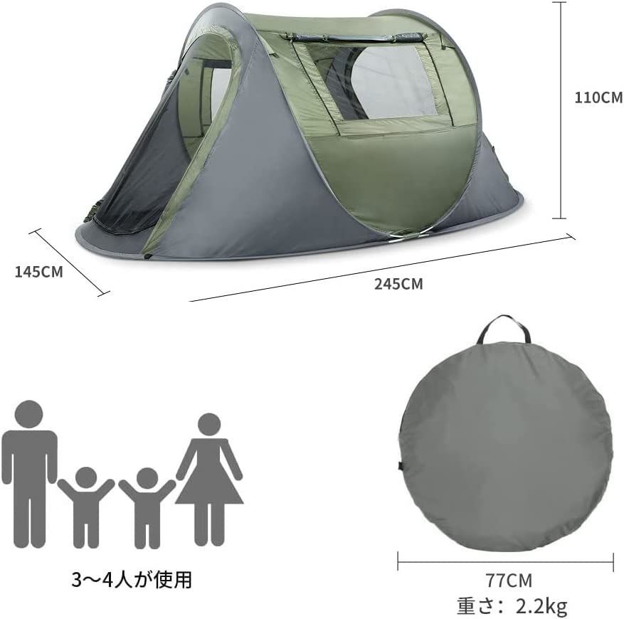 一瞬♪ 1秒テント テント アウトドア キャンプ BBQ グリーン&グレー テント・タープ