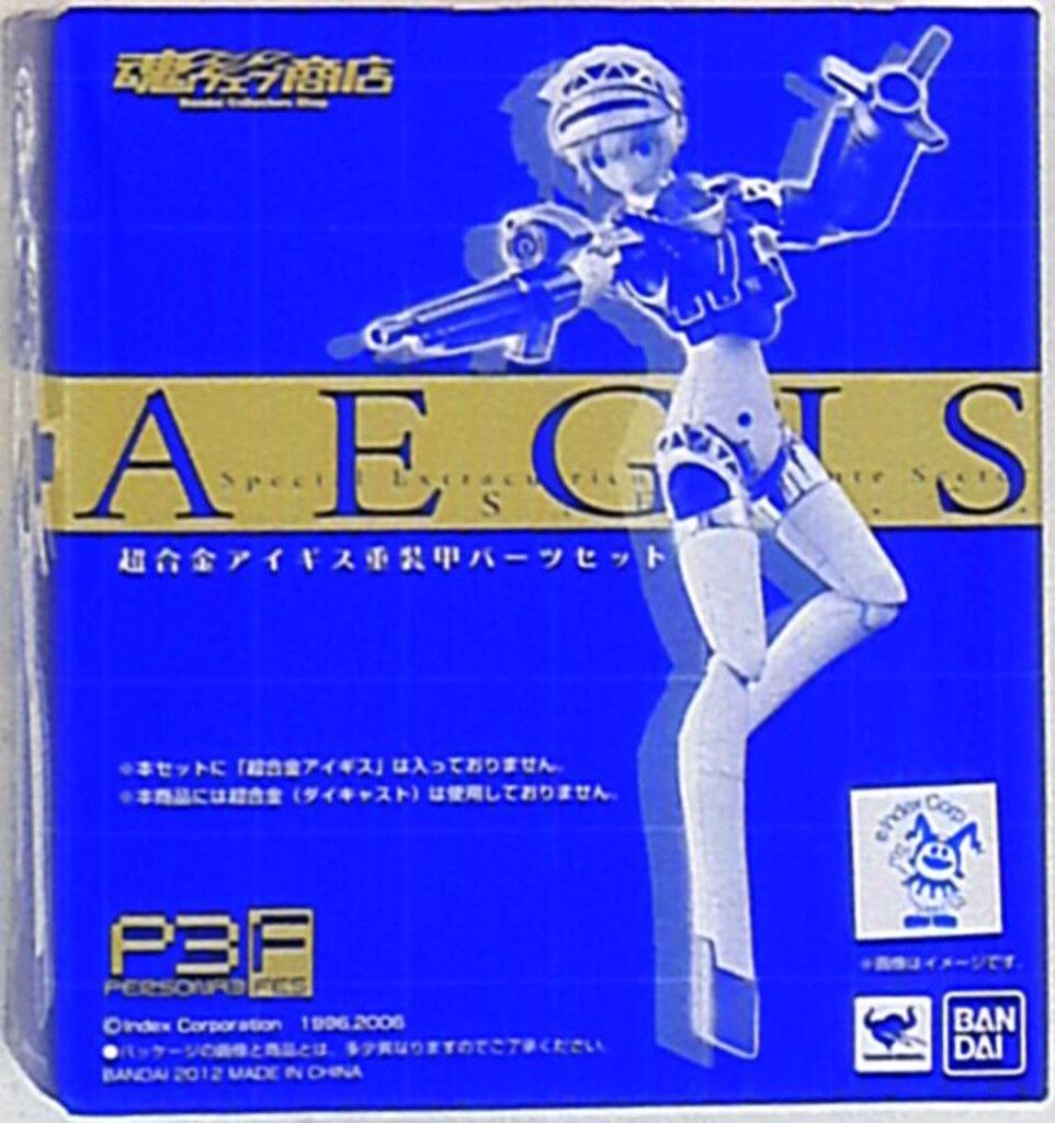 超合金アイギス　重装甲パーツセット　ペルソナ3 超合金 アイギス重装甲パーツセット | フィギュア・プラモデル