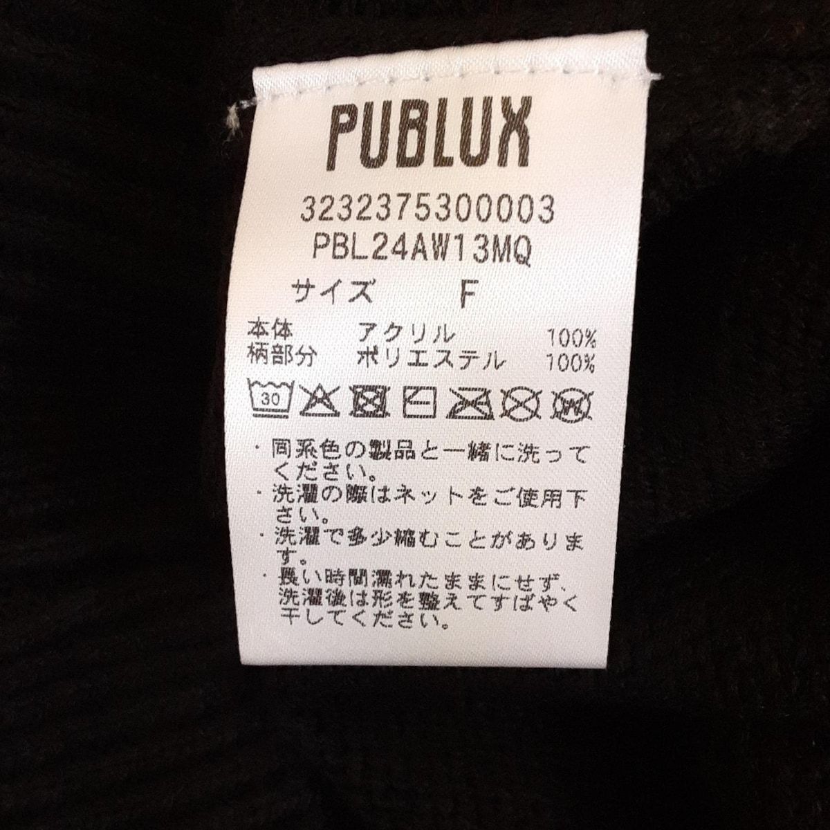 長袖セーター サイズF