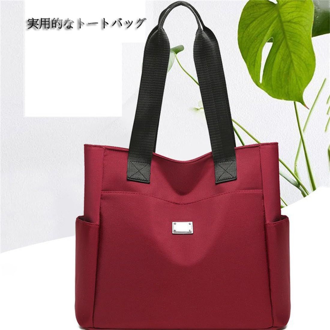新着商品】[ZXCVWWE] トートバッグ レディース 大きめ ナイロン