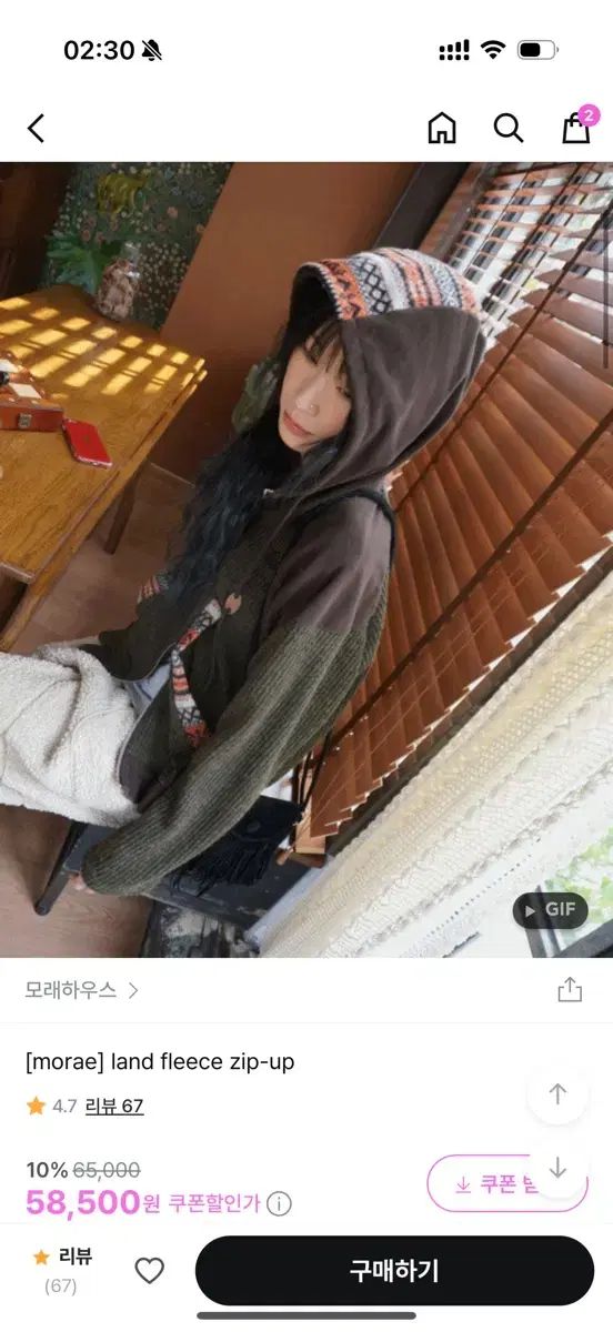 MORAEHOUSE land fleece zip ー up