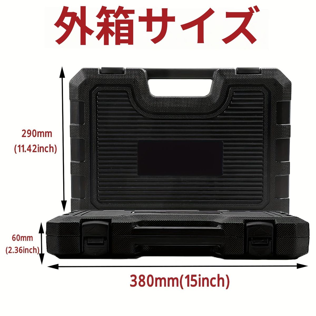 充実の50点セット 3|8インチ インパクトソケット