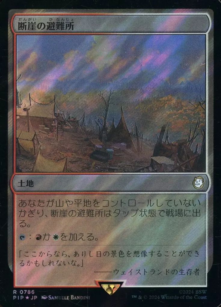 マジック：ザ・ギャザリング R マジックザキャサリン複数枚R - メルカリ