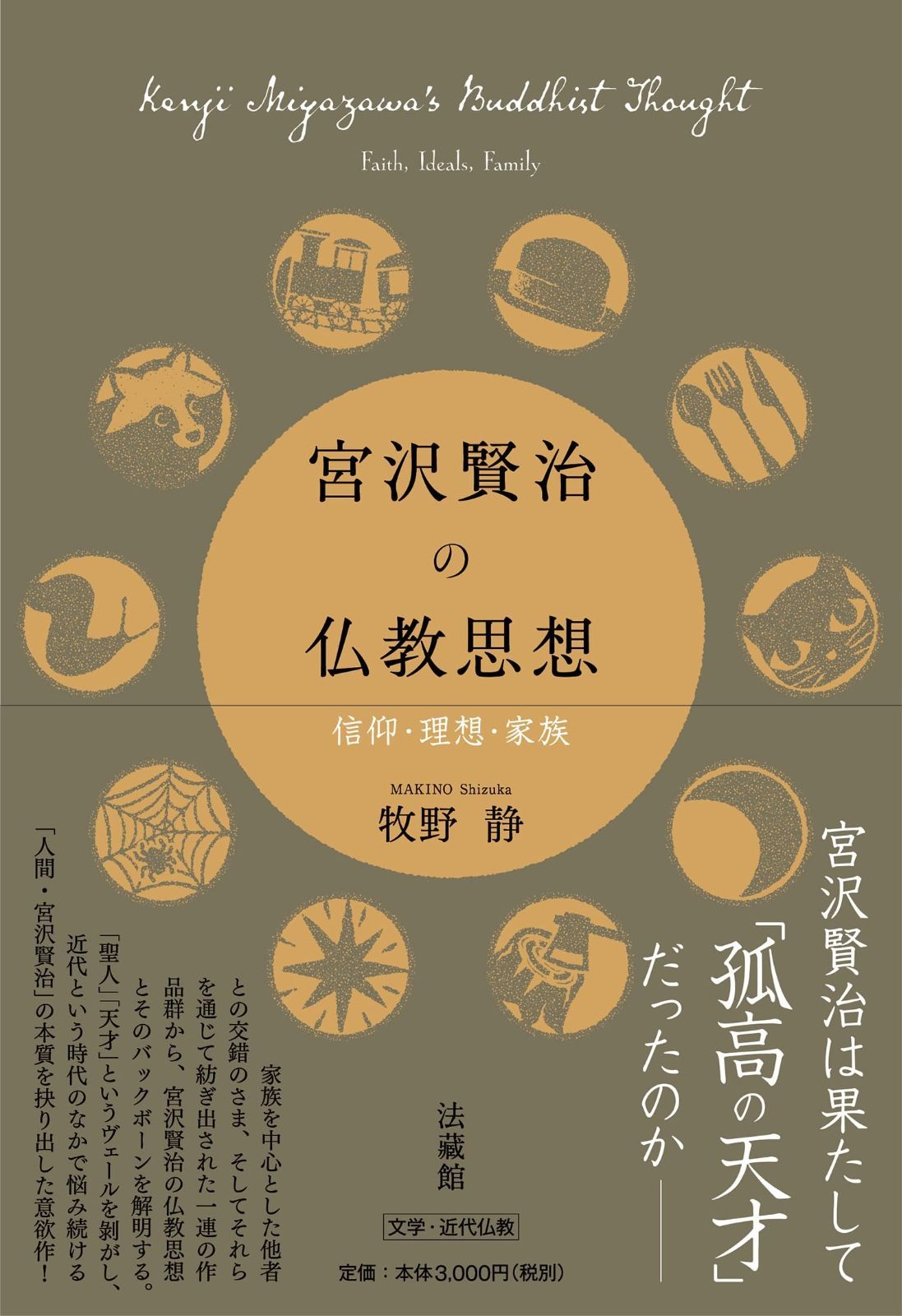 DVD 交響詩篇エウレカセブン DVDスペシャルパック 全13巻セット