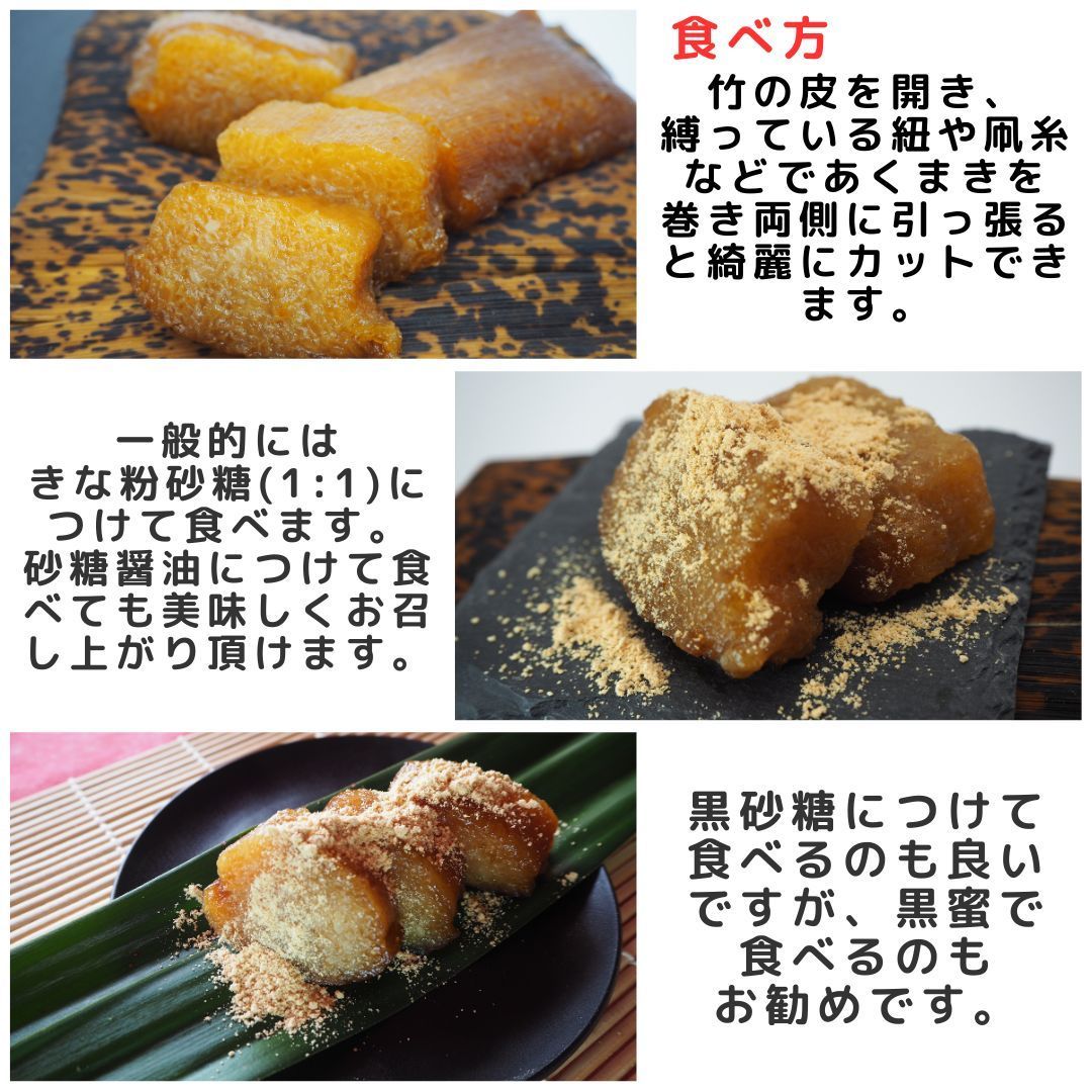 津曲食品 鹿児島銘菓 あくまき【灰汁まき】 5本 粽（ちまき