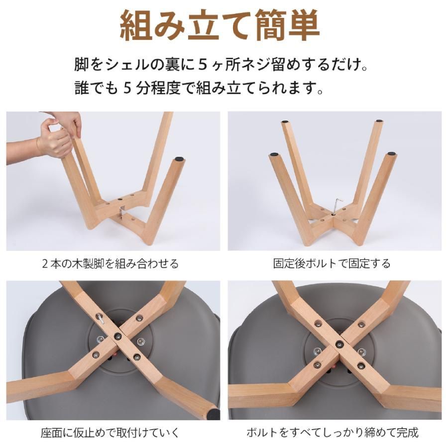 イームズチェアー お