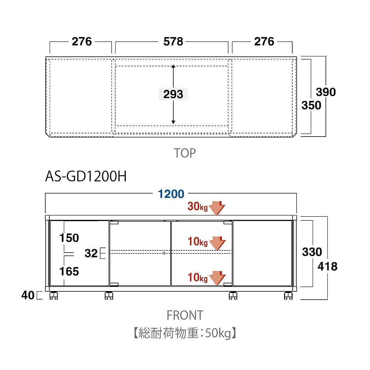 特価商品】キャスター付き 収納付き アッシュグレー 幅120㎝ 52型 AS