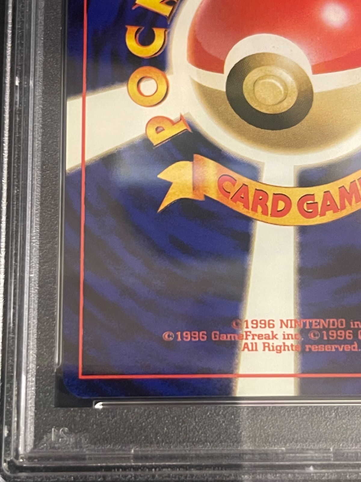 ポケモンカード 1997年 ミュウ 旧裏 化石の秘密 PSA8鑑定品