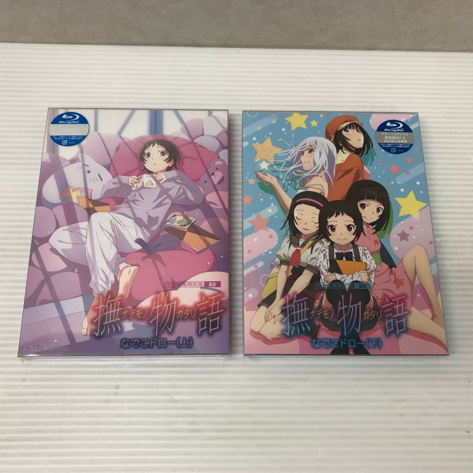 Blu-ray 撫物語 なでこドロー 上 下 2巻セット 未開封品 smadv091441