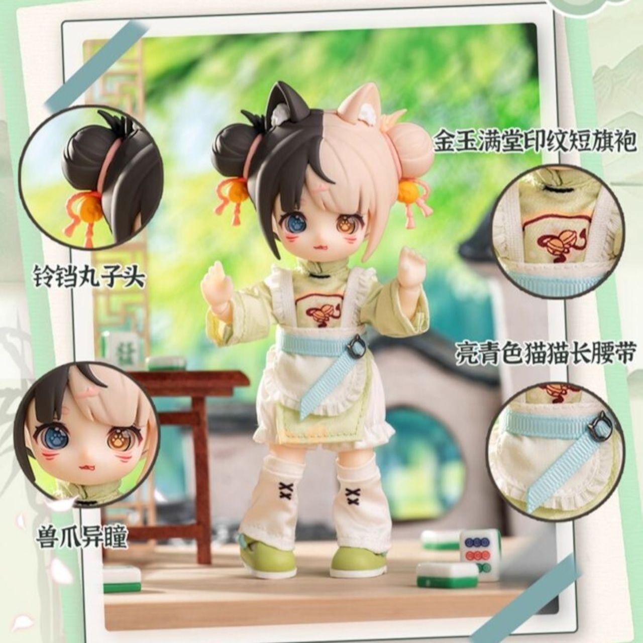 即納】【単品】【NAGI】獣仔4代【逍遥遊】シリーズ 1/12 MJD