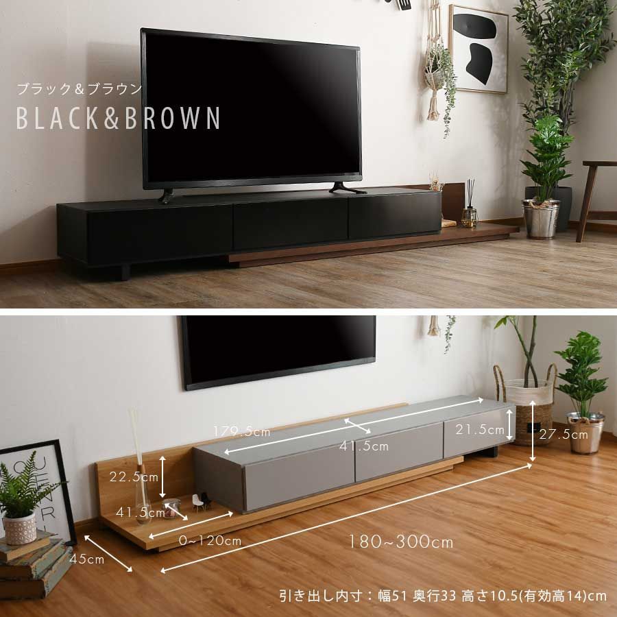 テレビボード a-170342-mm_2.jpg