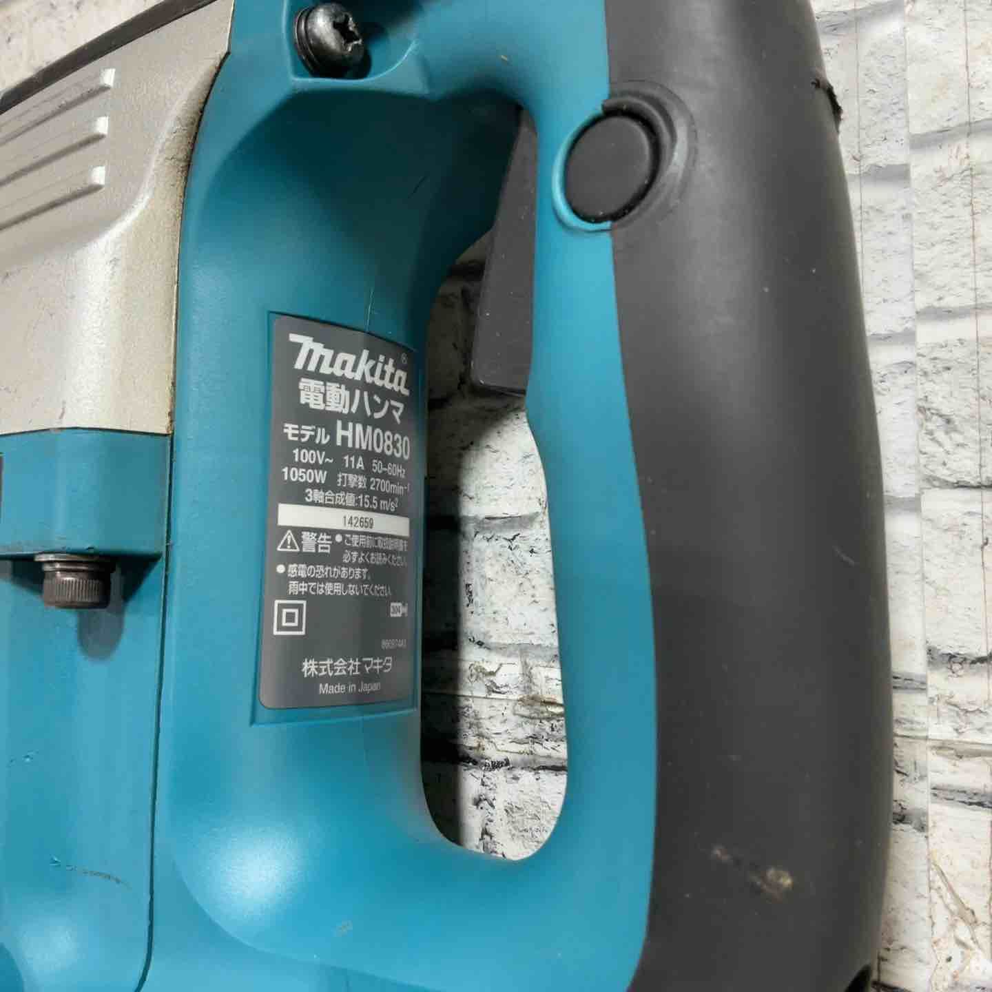 makita 電動ハンマ