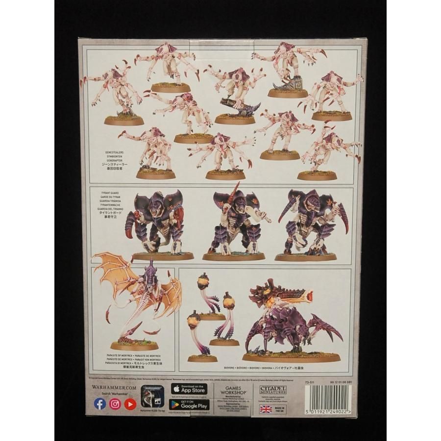 Warhammer 40,000: ウォーハンマー40000：コンバットパトロール