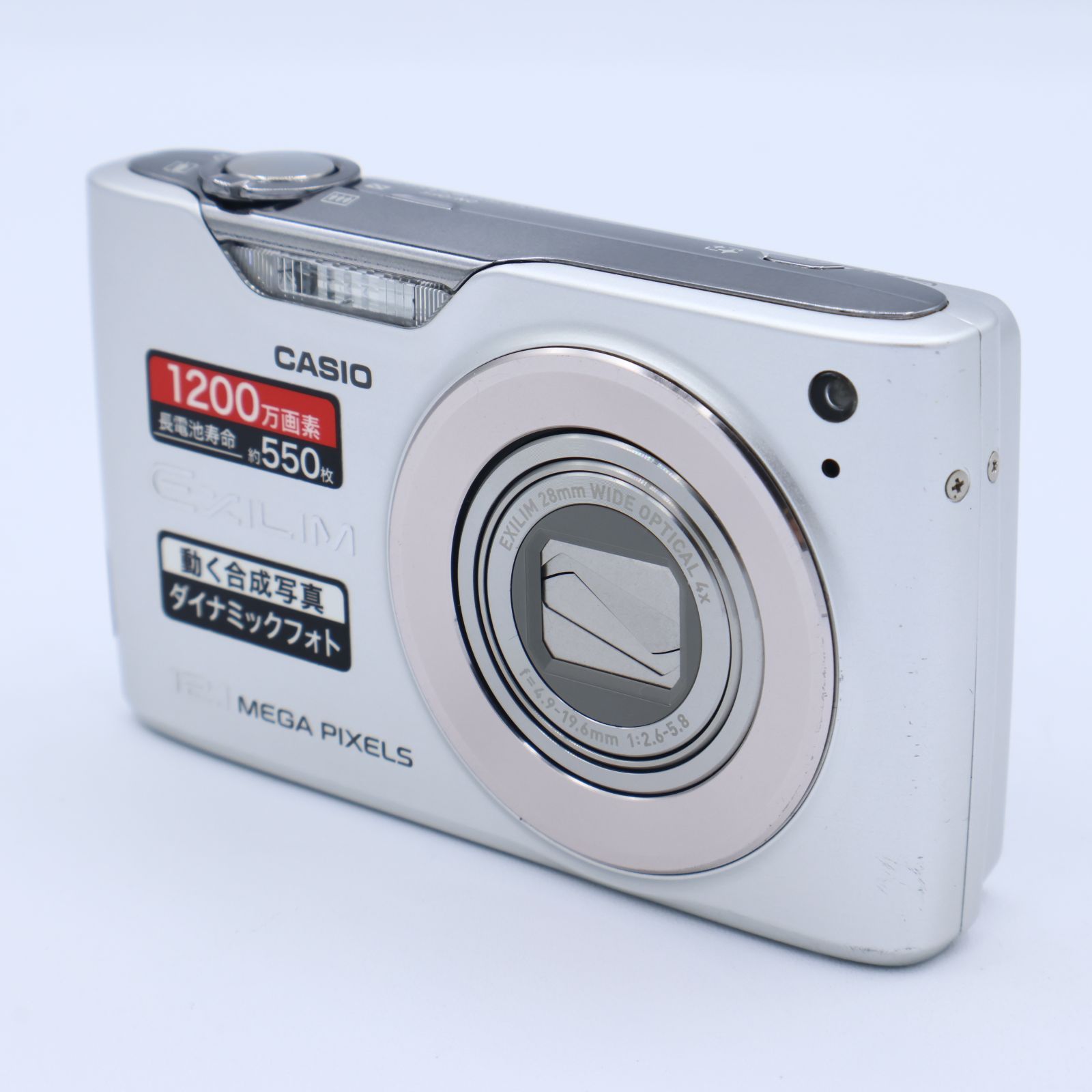 CASIO カシオ デジタルカメラ EXILIM EX Z 450 ゴールド GD 251018_