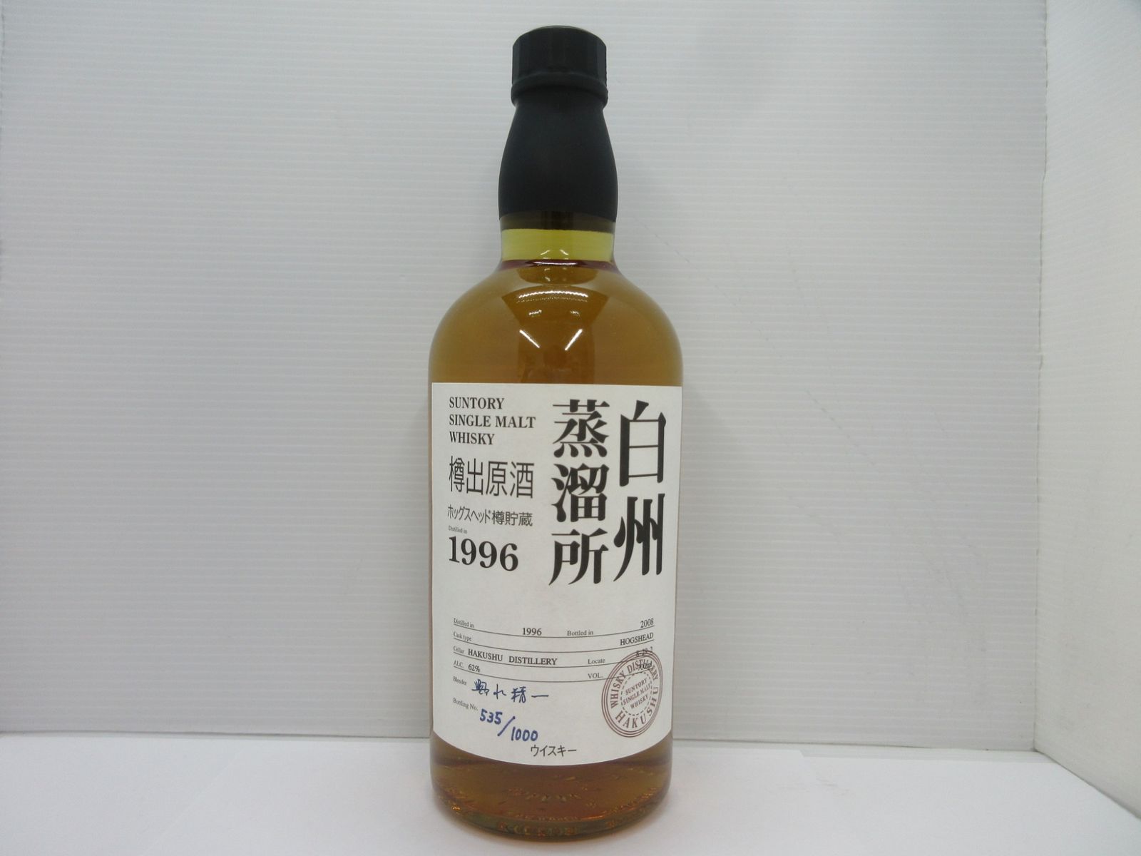 白州蒸溜所 樽出原酒 サントリー 白州蒸溜所 樽出原酒12年 190ml
