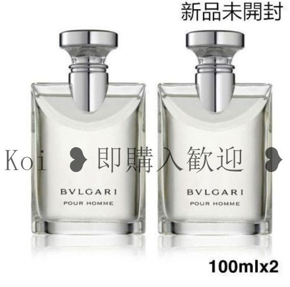 ブルガリ プールオム ユニセックス メンズ 100mlx2 Amazon.co.jp: 【ブルガリ】ブルガリ ブルー プールオム EDT・SP
