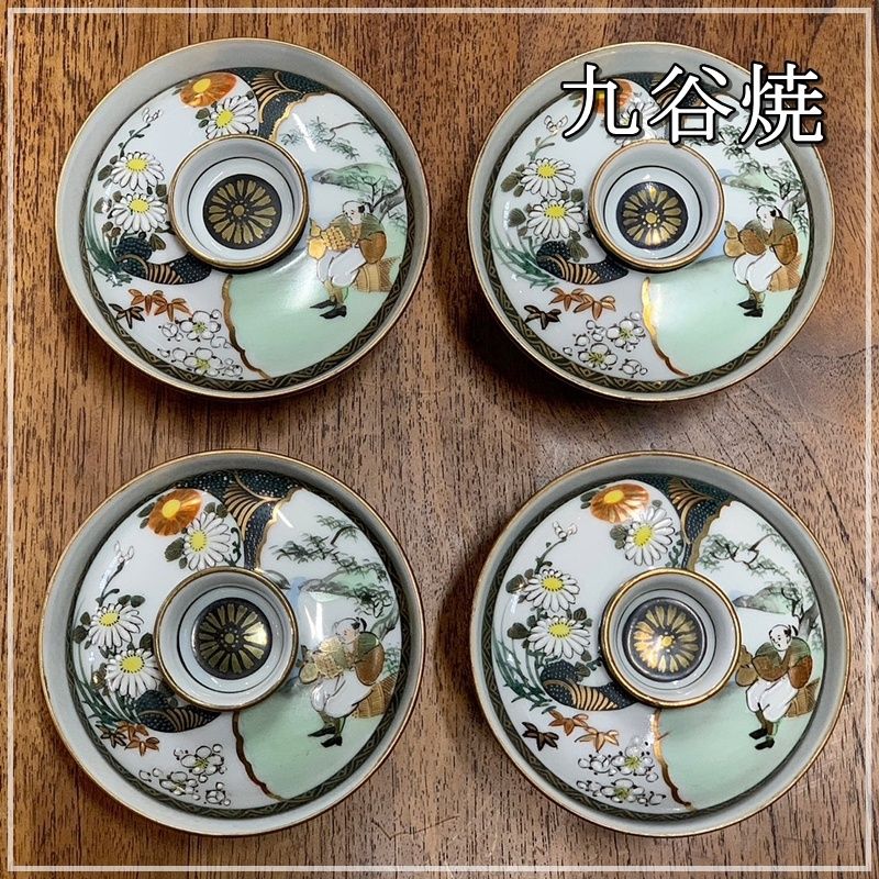 九谷焼 蓋茶碗 4客セット 金彩色絵人物風景青粒碗 蓋付き飯碗 蓋碗