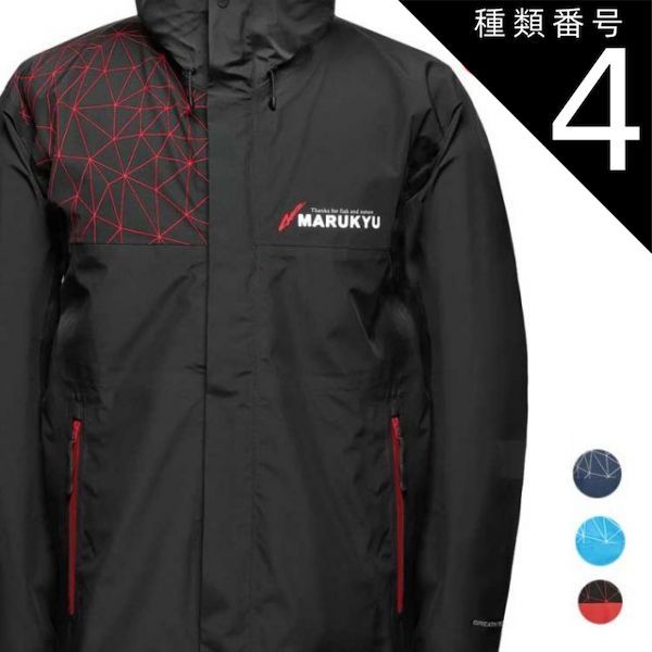 種類4 ブラック|M マルキュー|MARUKYU 18276 スタンダードレインスーツ MQ-01 フィッシングウェア 防水 防風 カッパ 雨具