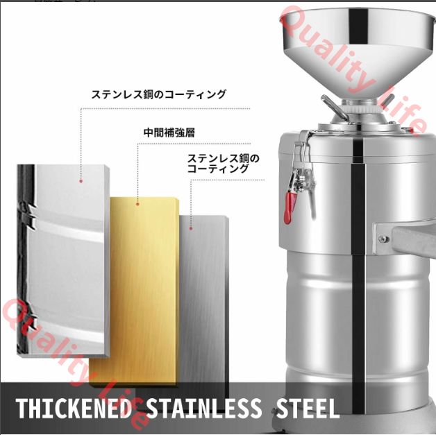 その他のナッツバターの製造に適しています