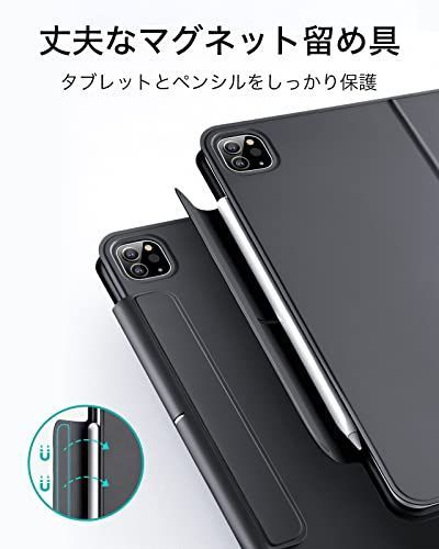 日本語マジックキーボード ESR iPad タッチパネル ブラック 磁気吸着