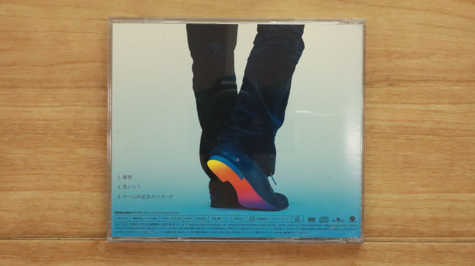 スガシカオ 0101 菅止戈夫 CD Amazon.co.jp: 0101: ミュージック
