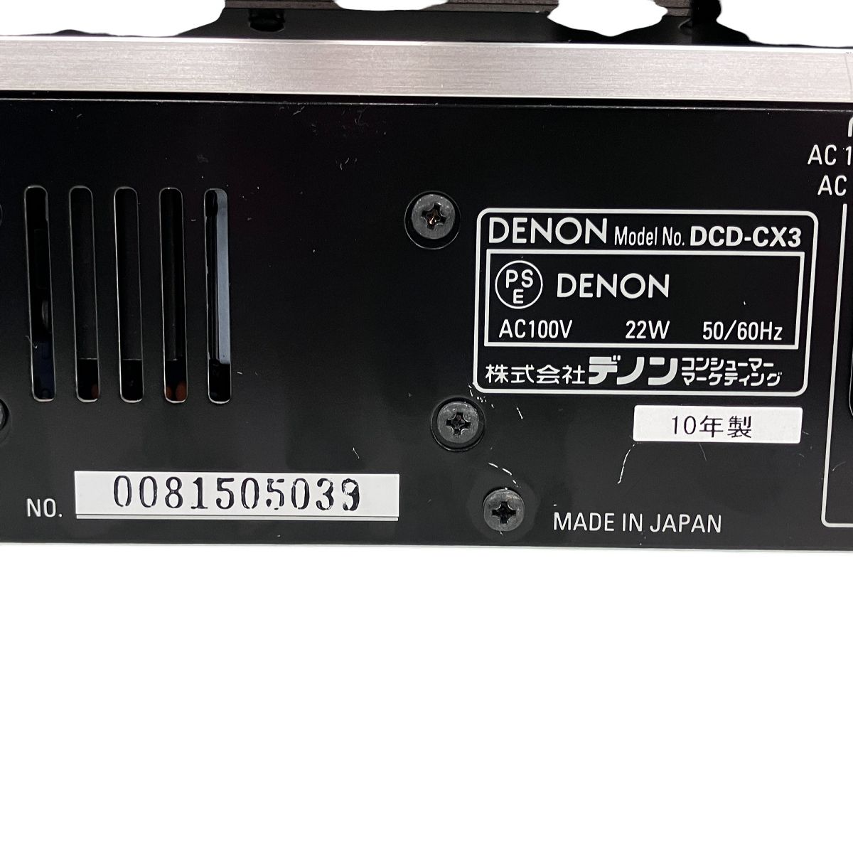 DENON PMA-CX3 DCD-CX3 プリメインアンプ CDプレーヤー