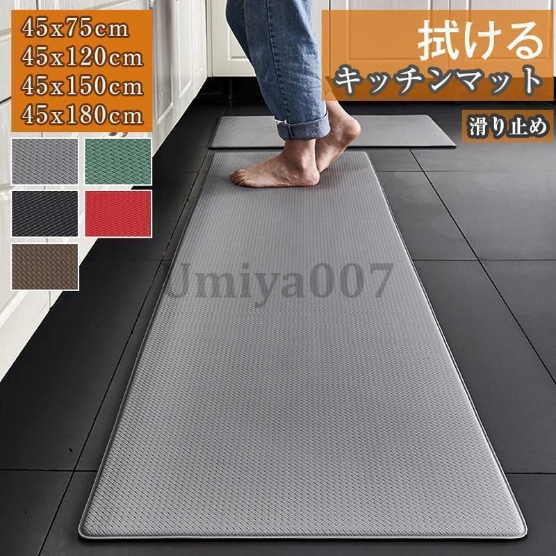 キッチンマット 拭ける 大判 北欧 おしゃれ 台所マット ふける 厚手 キッチン マット PVCマット 撥水 衝撃吸収 キッチン用マット クッションマット ソフト