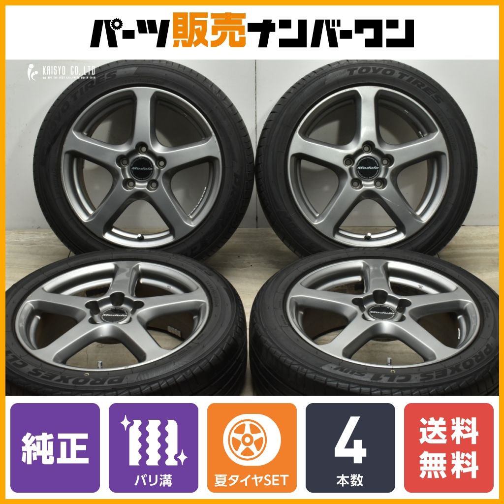 ステップワゴン☆ホイール☆バリ山 ステップワゴン ホンダ 純正 