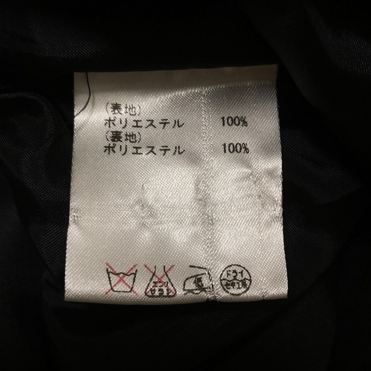 レディース