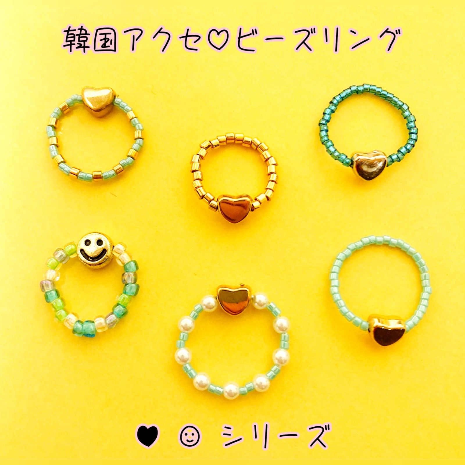 cxx❁accessory【b-5】 ビーズリング ✿ 韓国 カラフル ニコちゃん ...