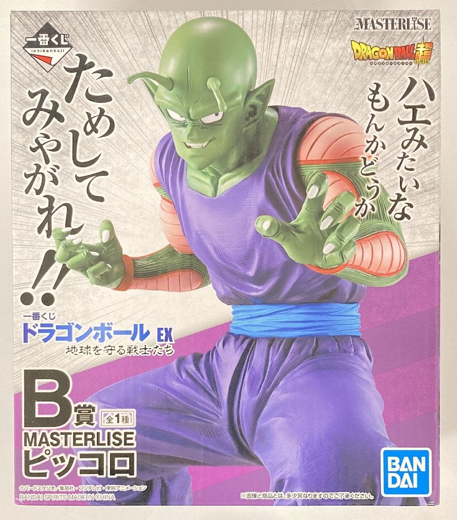 BANDAI SPIRITS 一番くじ ドラゴンボール EX 地球を守る戦士たち B賞