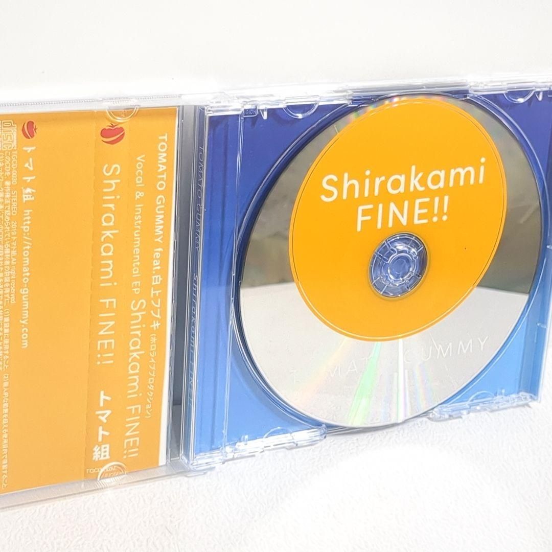 Fine cafeトマト組