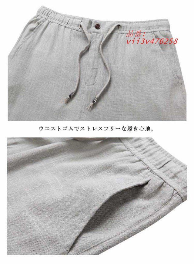 春夏