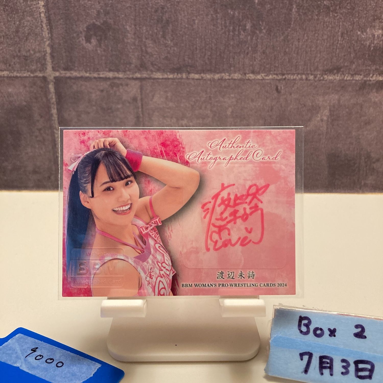 2024 BBM WOMAN'S PRO-WRESTLING 美蘭 51/90 直筆サイン 女子