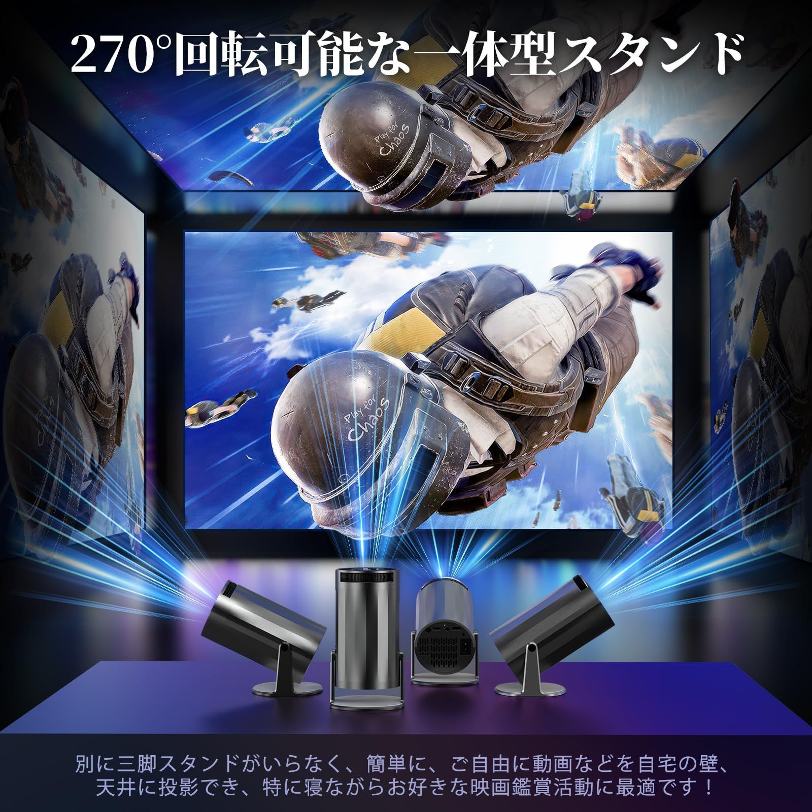 在庫処分 自動台形補正 短距離投影 HI-FIスピーカー内蔵 大画面 Bluetooth5.4 スタンド一体型 Wi-Fi6瞬間接続 1080P 軽量 天井投影 高輝度 スマホ|パソコン|PS機|DVD接続可 小型 プレゼントに最適 プロジェクター プロジェ MERCADOAVALIA_COM_BR