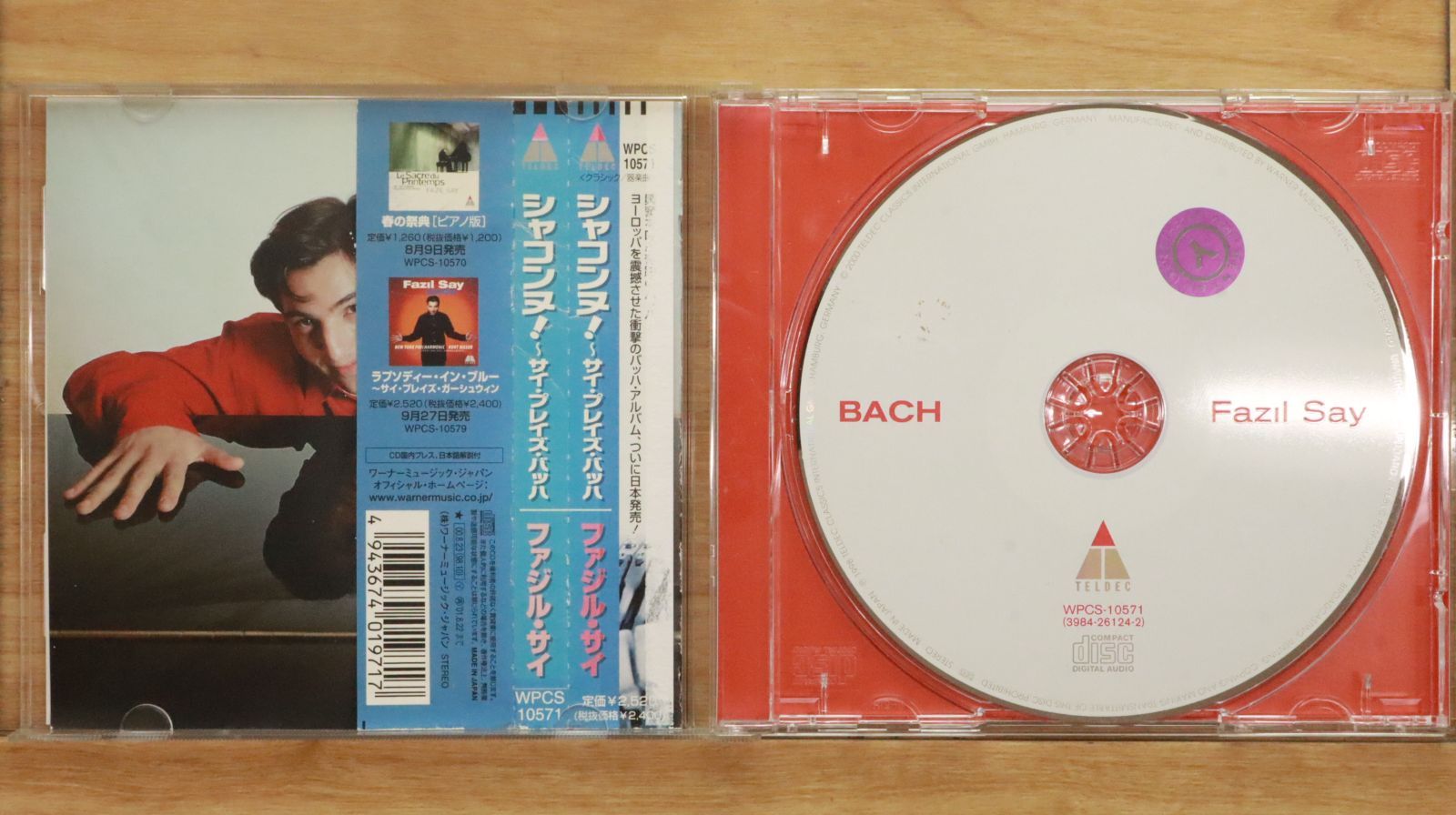 【中古】 シャコンヌ　～福田進一・プレイズ・バッハ/ＣＤ/COCO-73322 Amazon.co.jp: シャコンヌ！〜サイ・プレイズ・バッハ: ミュージック