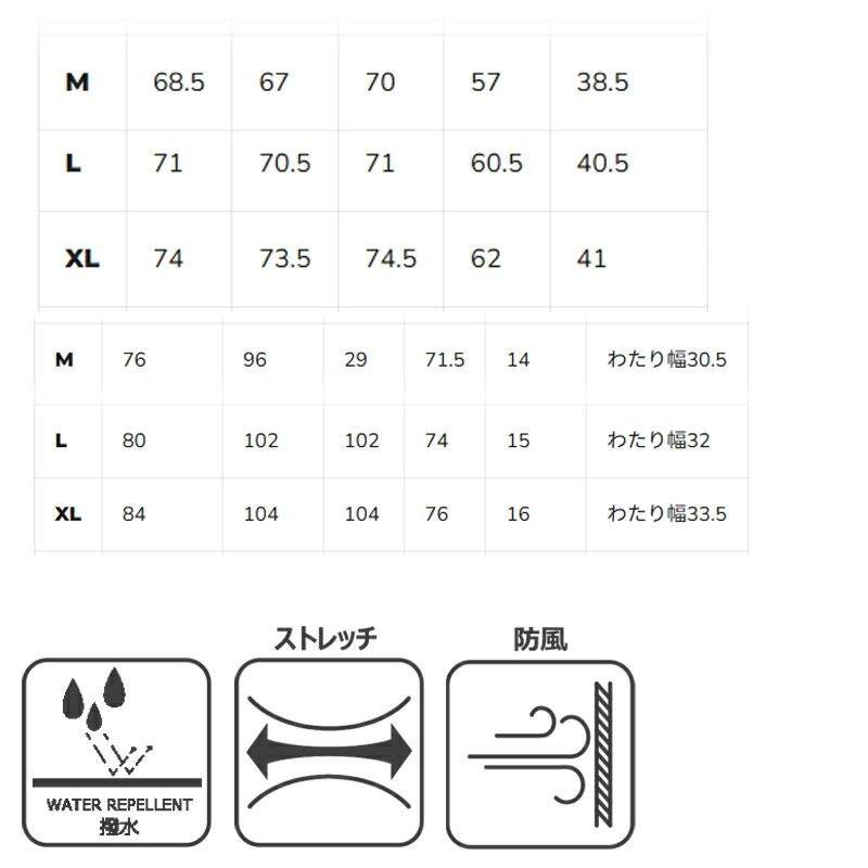 スウェット 上下